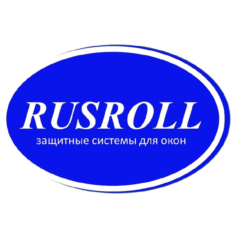 Изображение товарного знака RUSROLL защитные системы для окон