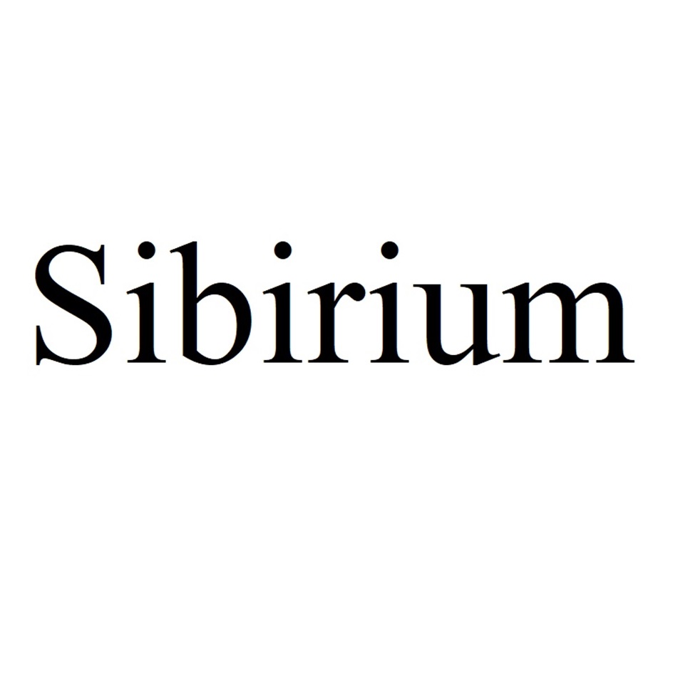 Изображение товарного знака Sibirium