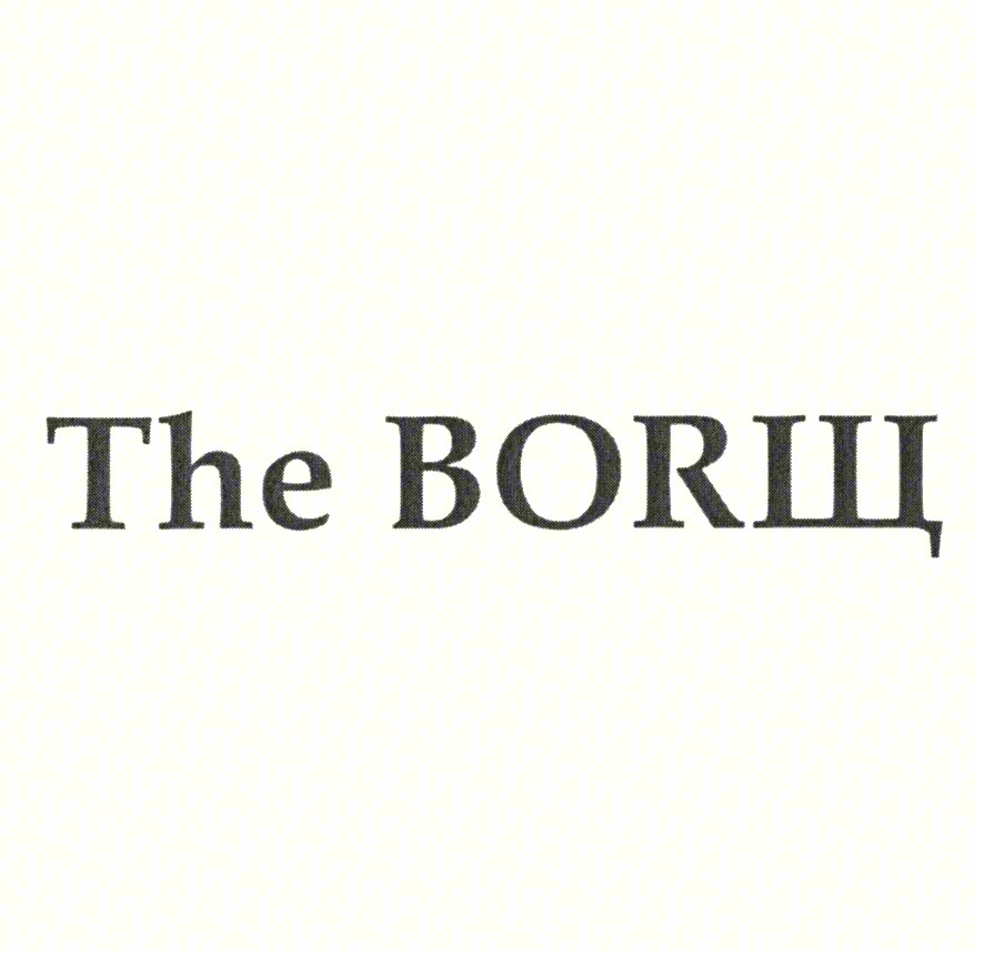 The BORIII