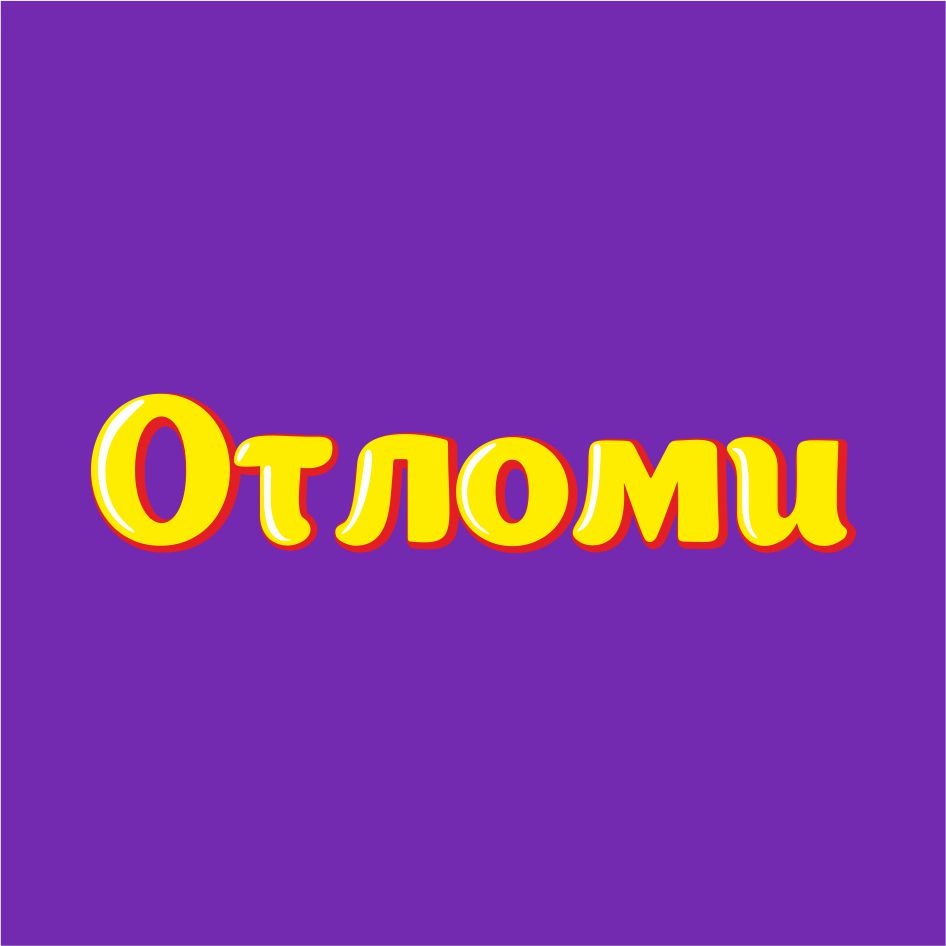 Изображение товарного знака (изобразительный знак)