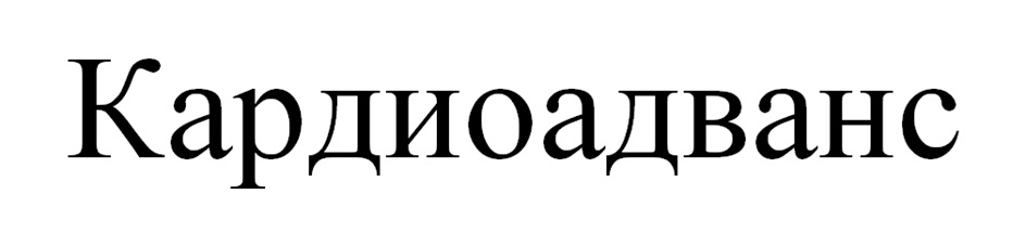 Изображение товарного знака (изобразительный знак)