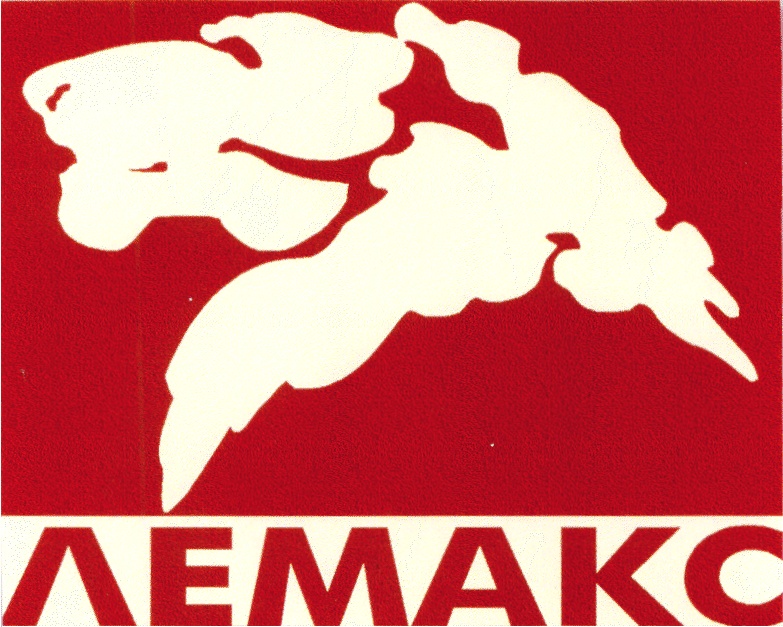 ЛЕМАКС