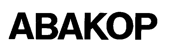 АВАКОР