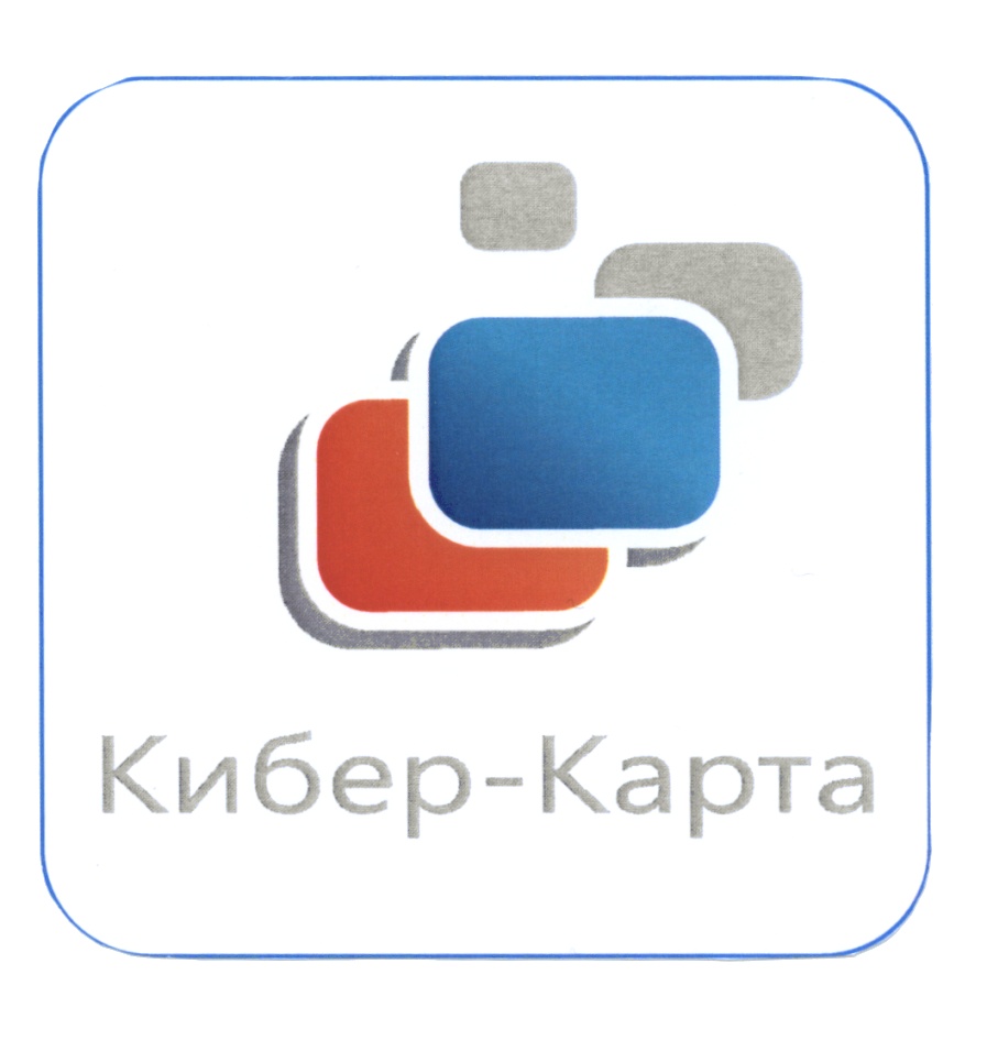 Кибер-Карта