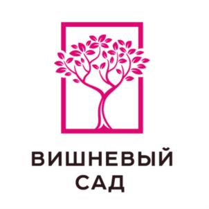 ВИШНЕВЫЙ САД