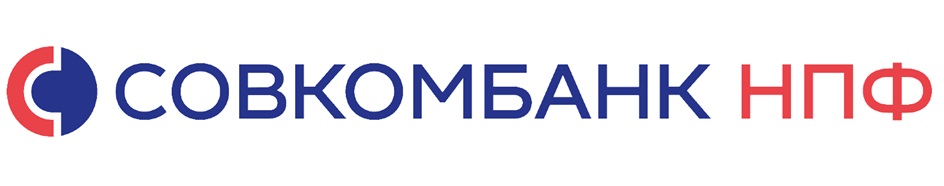Изображение товарного знака СОВКОМБАНК НПФ