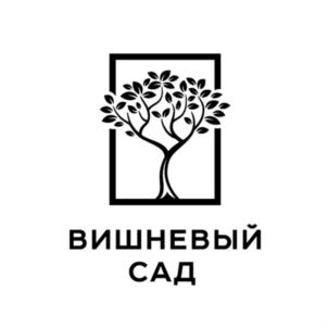 ВИШНЕВЫЙ САД