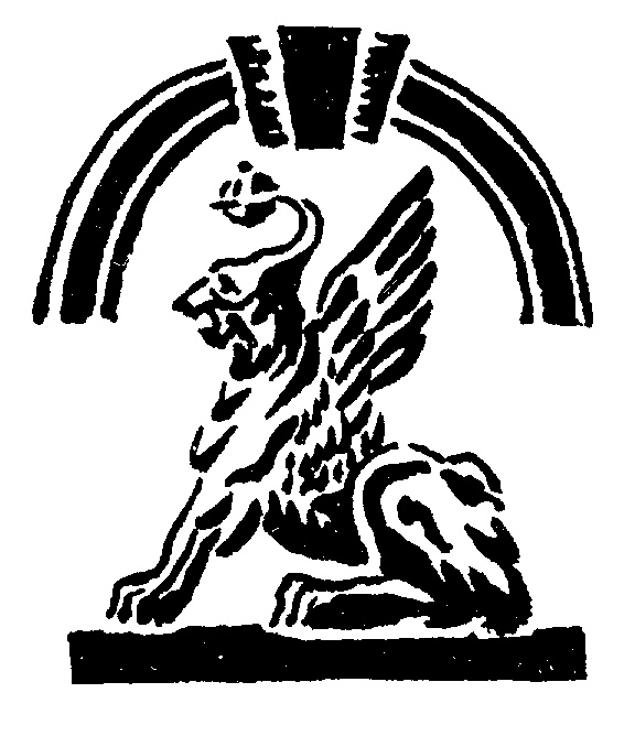 (изобразительный знак)