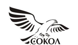 СОКОЛ