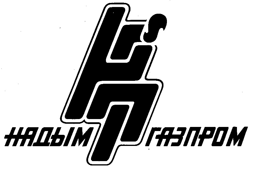 Изображение товарного знака #ДЫМ ГАЗПРОМ