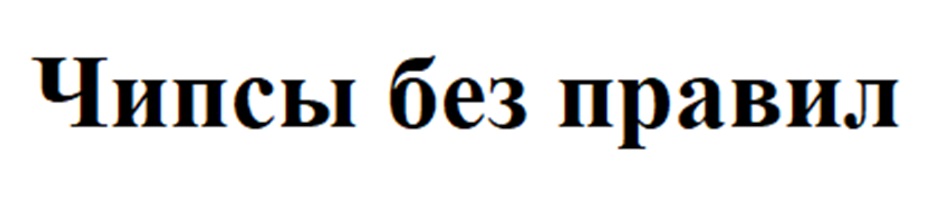 Изображение товарного знака (изобразительный знак)