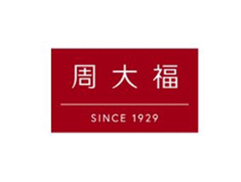 Изображение товарного знака 周 大 福 SINCE 1929