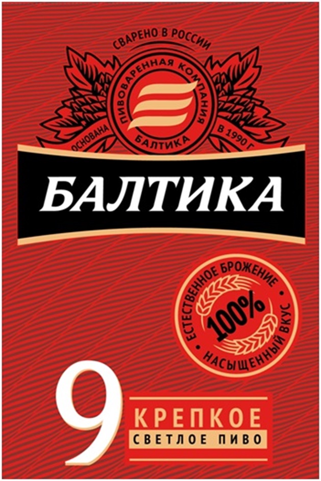 Изображение товарного знака (изобразительный знак)