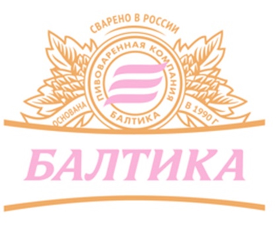 Изображение товарного знака (изобразительный знак)