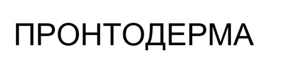Изображение товарного знака (изобразительный знак)