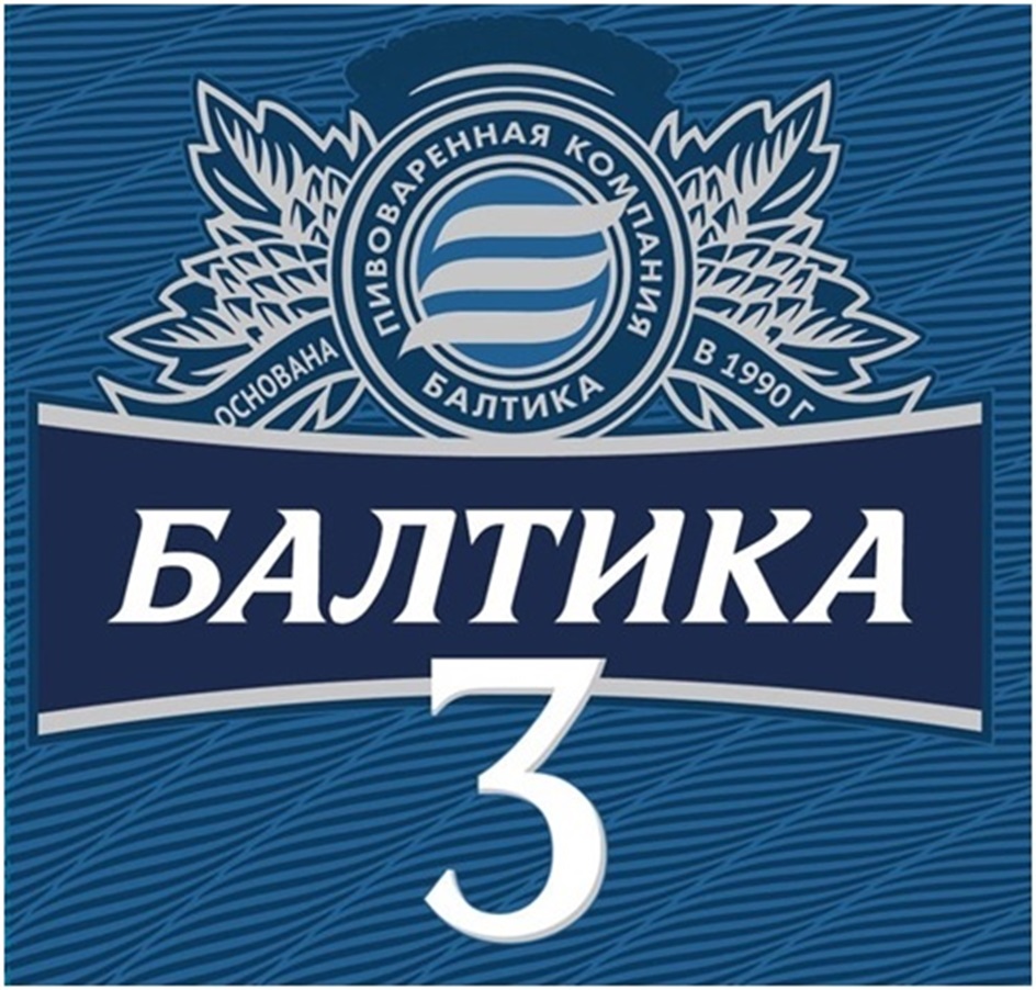 Изображение товарного знака (изобразительный знак)