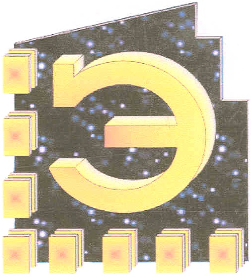 Э
