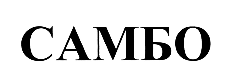 CAMBO