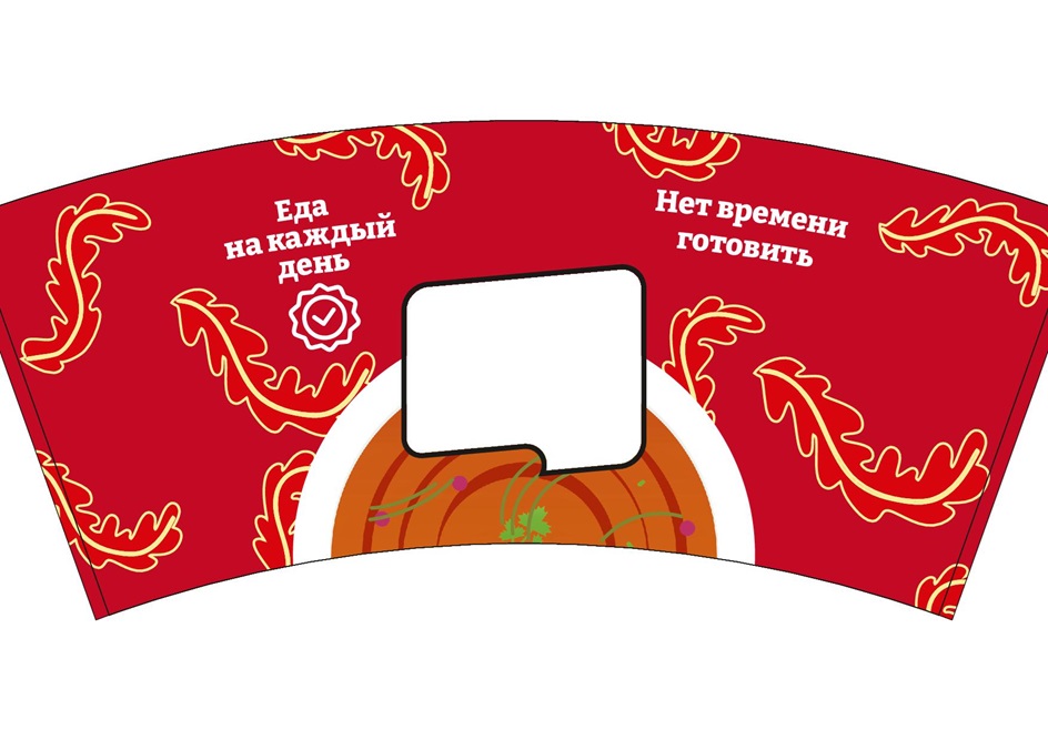 Изображение товарного знака (изобразительный знак)