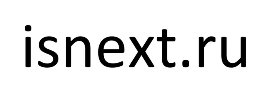 isnext.ru