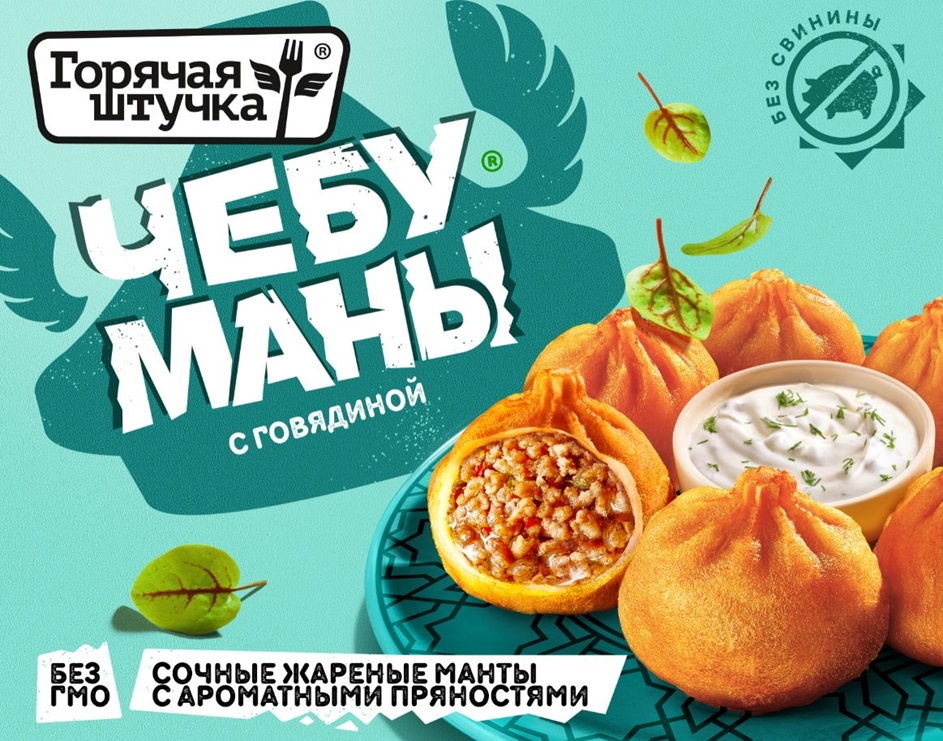 Изображение товарного знака (изобразительный знак)