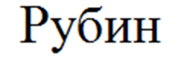 Изображение товарного знака (изобразительный знак)