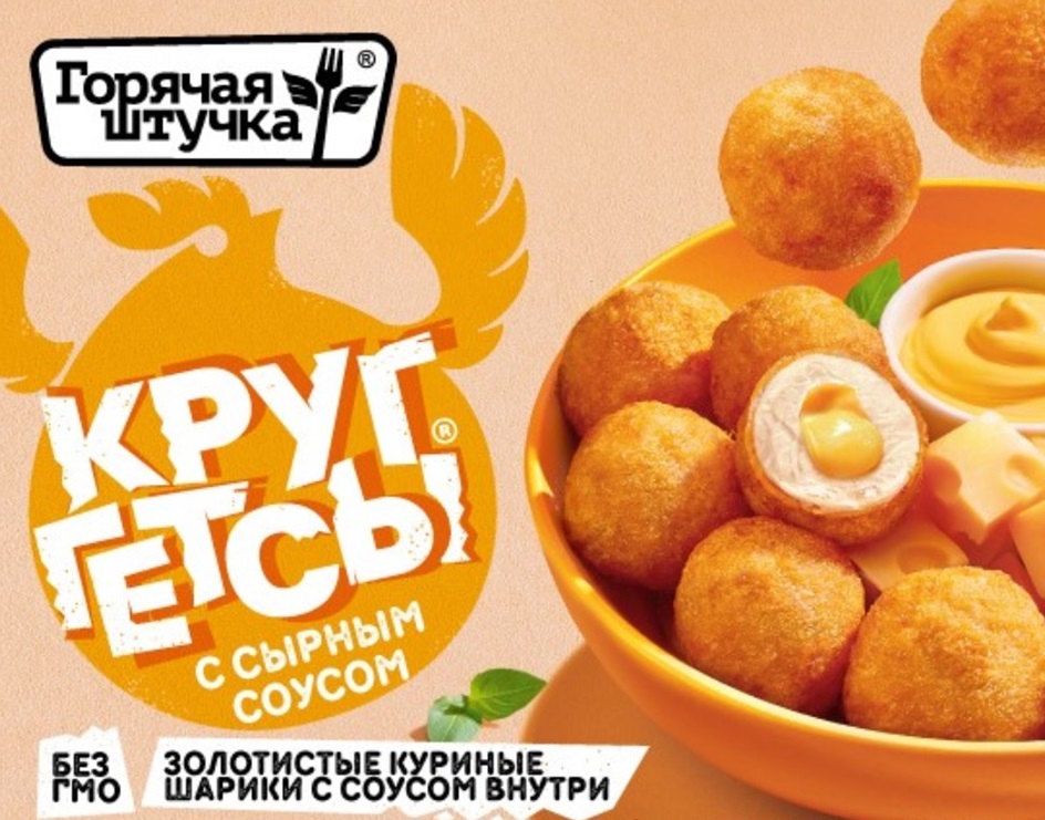 Изображение товарного знака (изобразительный знак)