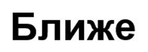 Изображение товарного знака (изобразительный знак)