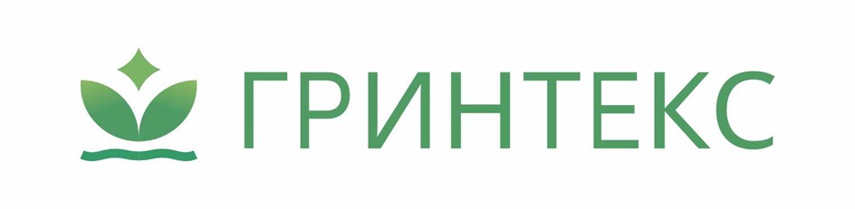 ГРИНТЕКС