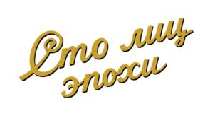 Изображение товарного знака Это ли похи