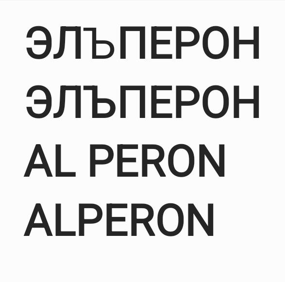 Изображение товарного знака (изобразительный знак)