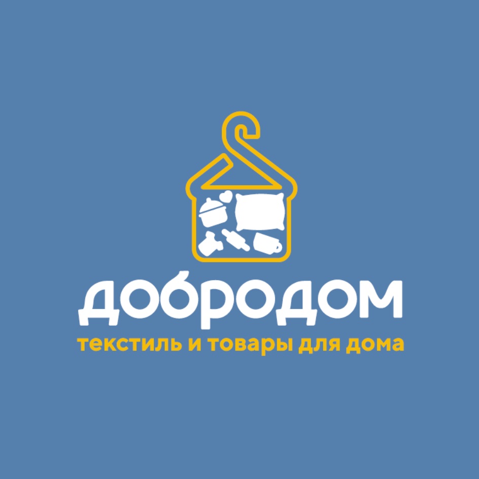 добродом текстиль и товары для дома