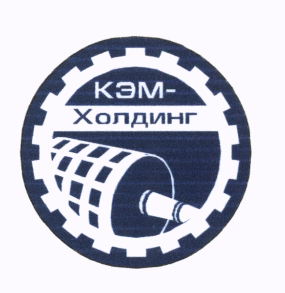 КЭМ- Холдинг