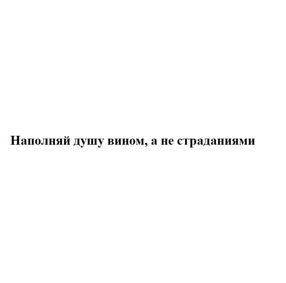 Изображение товарного знака (изобразительный знак)