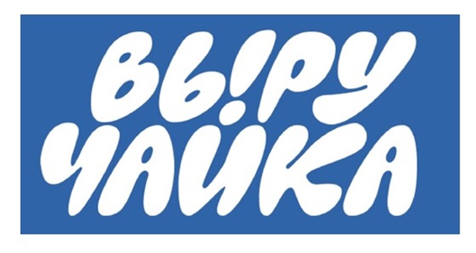 Изображение товарного знака ВЕРУ ЧИПСА