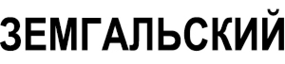 Изображение товарного знака (изобразительный знак)