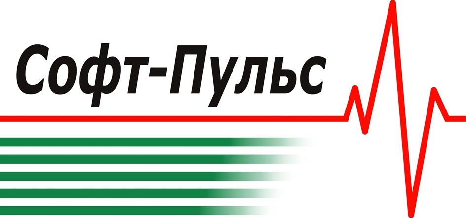Софт-Пульс