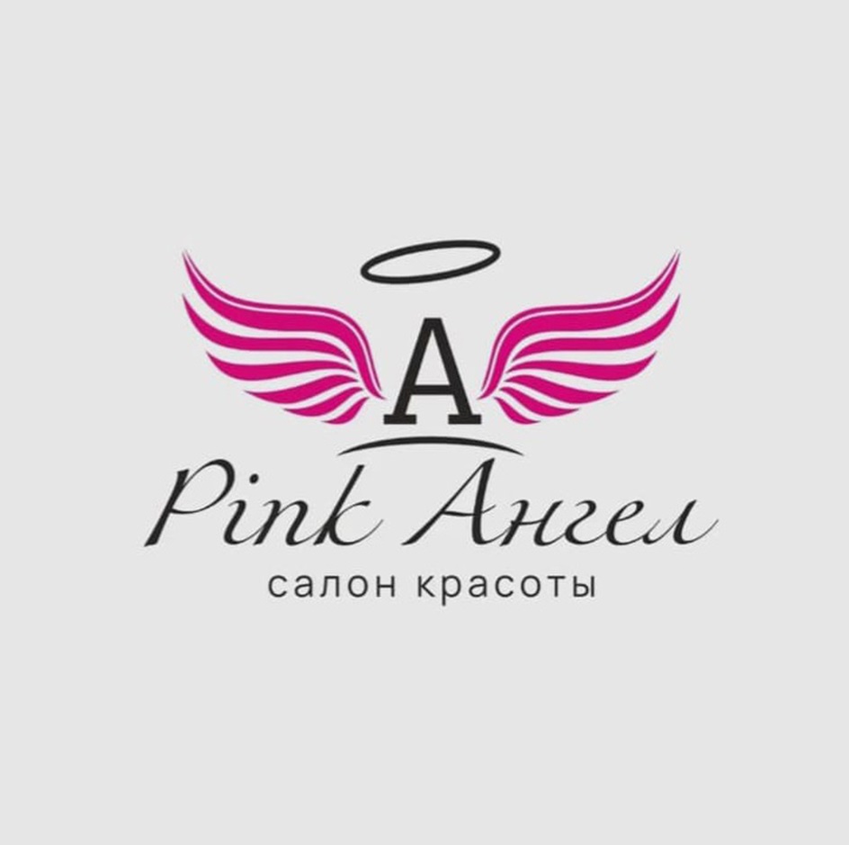 Изображение товарного знака A Pink Ангел салон красоты