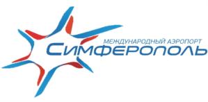 МЕЖДУНАРОДНЫЙ АЭРОПОРТ СИМФЕРОПОЛЬ