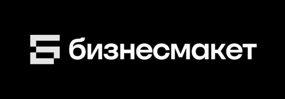 Изображение товарного знака бизнесмакет
