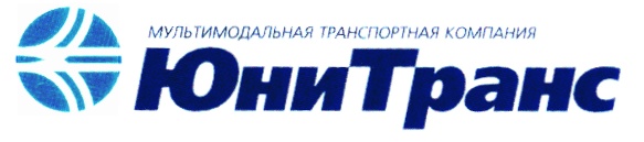 МУЛЬТИМОДАЛЬНАЯ ТРАНСПОРТНАЯ КОМПАНИЯ ЮниТранс