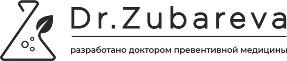 Dr.Zubareva разработано доктором превентивной медицины