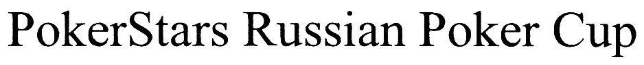 PokerStars Russian Poker Cup