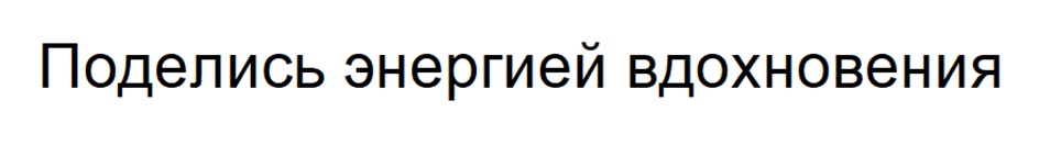 Изображение товарного знака (изобразительный знак)