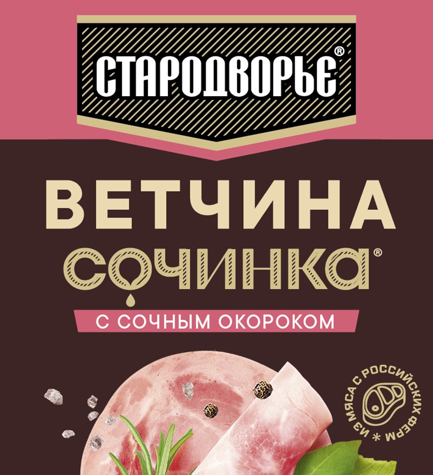 Изображение товарного знака (изобразительный знак)