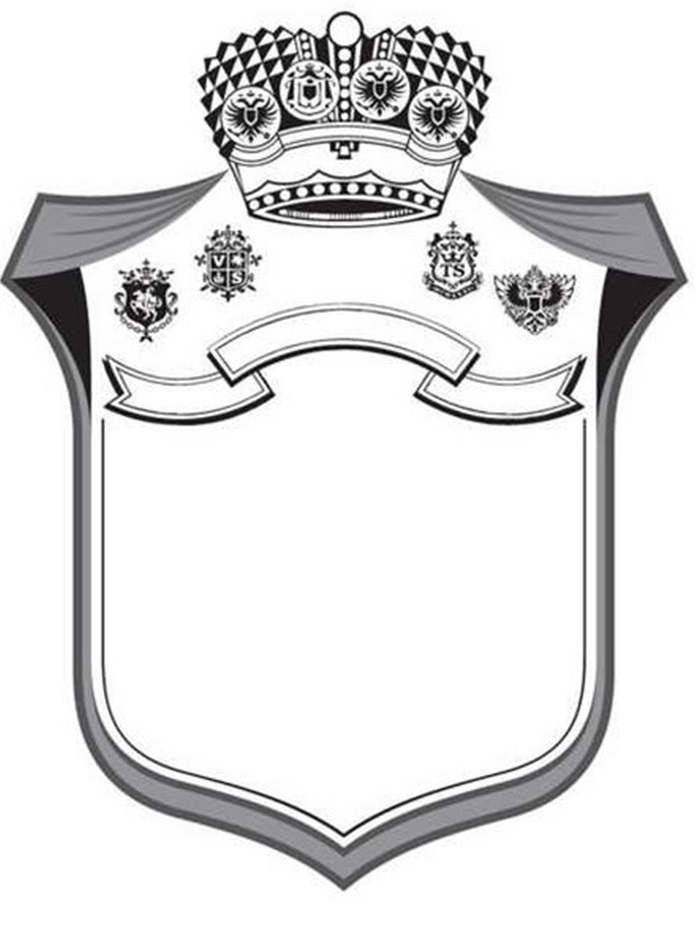 Изображение товарного знака (изобразительный знак)