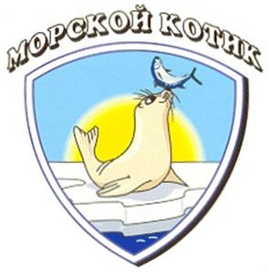 МОРСКОЙ КОТК