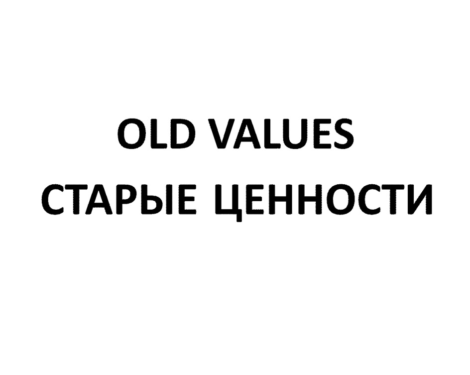 Изображение товарного знака (изобразительный знак)