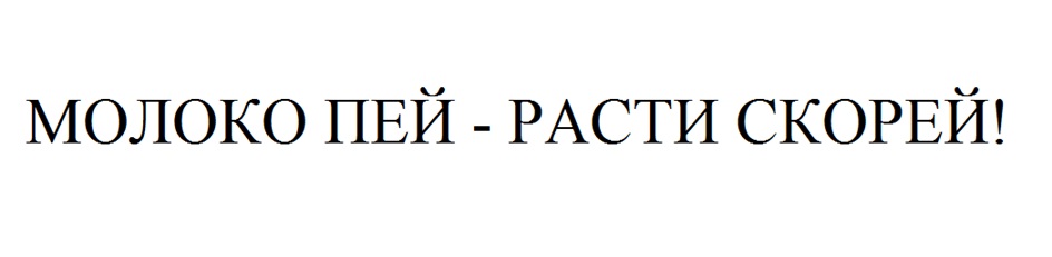 Изображение товарного знака (изобразительный знак)