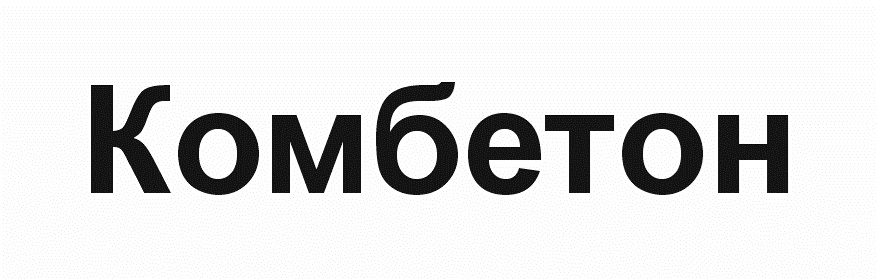 Изображение товарного знака (изобразительный знак)